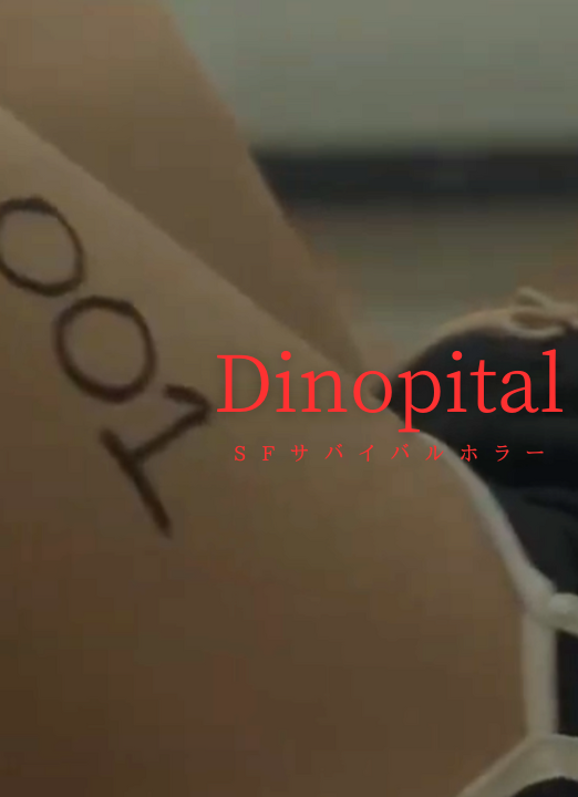 Dinopital