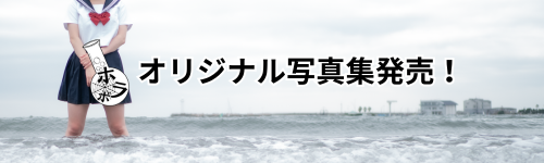 小見出しを追加 (3)